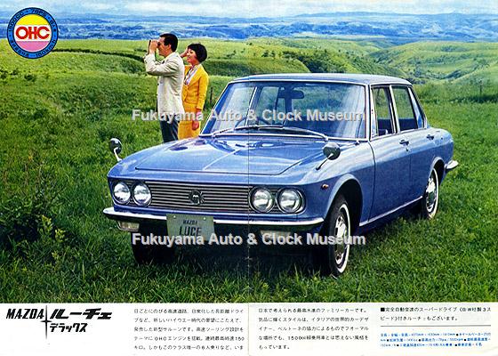 マツダ ルーチェ1500デラックス(初代初期型)の廃車体を譲り受けました マツダ ルーチェ1500デラックス(初代初期型)の廃車体を譲り受けました