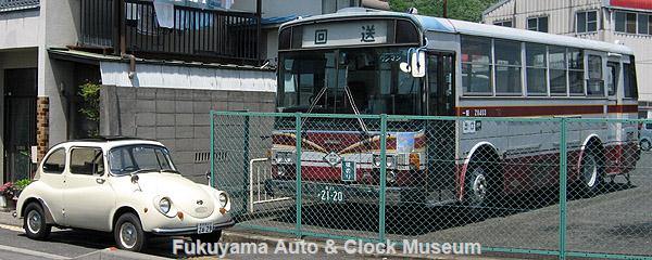 昭和46年廃線 井笠鉄道 腕章 救護班章