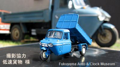 Tomytec Tomy Tomica Limited Vintage LV-123b Mazda T2000