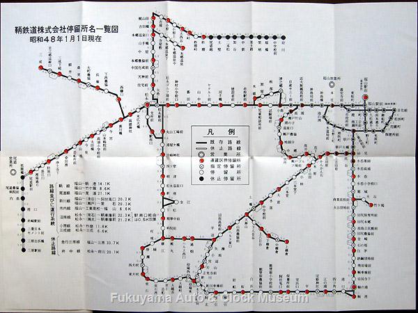 鉄道　運賃　関係路線図　山手貨物線他 関東の貨物線を巡るツアー…りんかい・京葉直通も 7月15・22日