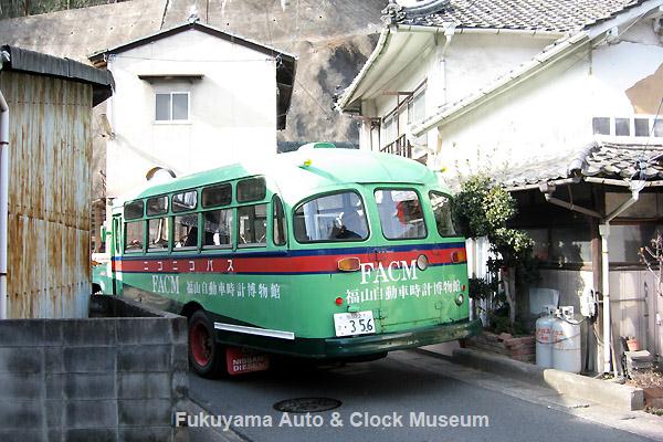 ニッサンＵ６９０で旧井笠鉄道(井笠バス)の狭隘路線を走り初め | Fukuyama Auto & Clock Museum