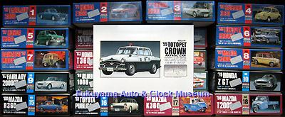 1/32 　68フロンテ　58スバル360　65トヨタ800 Amazon | マイクロエース 1/32 オーナーズクラブ '65 トヨタ