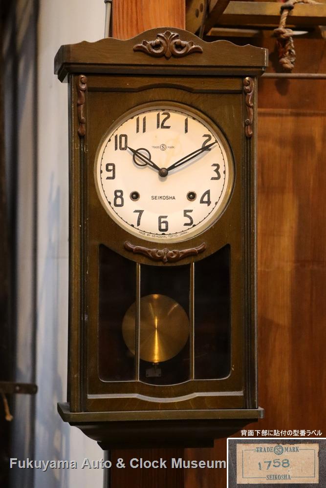 イベント情報 | Fukuyama Auto & Clock Museum