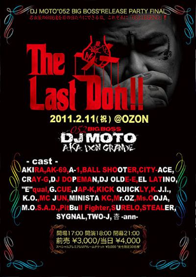 052 BIG BOSS DJ MOTO AK-69