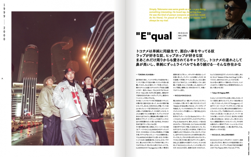 TX SPECIAL ISSUE | Blog - 名古屋 Blow Import HIPHOP WEAR SHOP