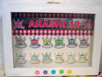 嵐激レア貴重土曜の怪物くんピンバッチ2個セット 公式通販 レア当選