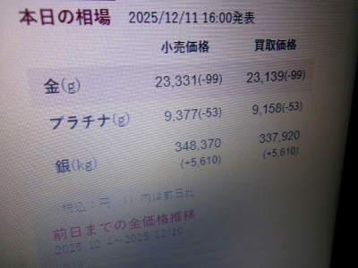 もう ほんの ちょっと 押されたら | deafbreed