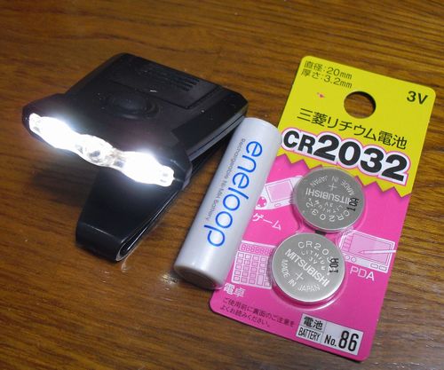 非常用の懐中電灯は、単三か単四を使うLEDライトが最適という結論