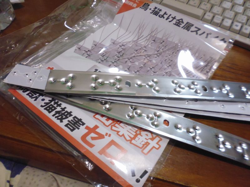ハクビシン等小動物対策にネズミ返しを設置してみた(DIY) | DDRダイエット改!(直球ストレート(笑))
