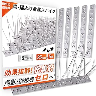 ハクビシン等小動物対策にネズミ返しを設置してみた(DIY) | DDRダイエット改!(直球ストレート(笑))