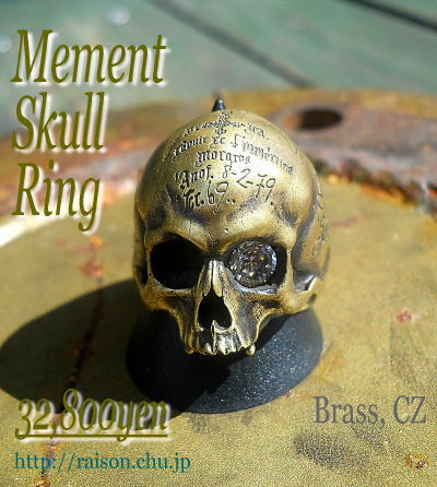 再入荷 : Mement Skull Ring。 | レゾンデートルのdiario