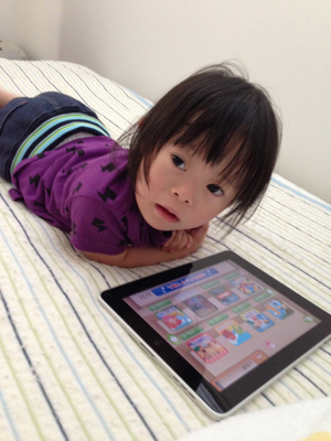 ͥ-iPad00.jpg