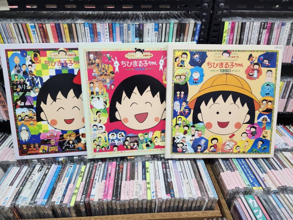 MINTRecord 2 情報！【ちびまる子ちゃんのレーザーディスクBOXが入荷