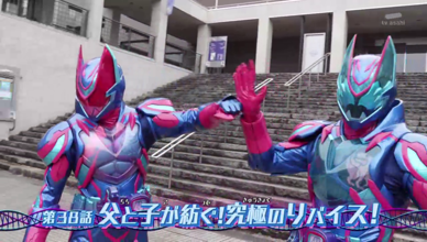 仮面ライダーリバイス 第話 「激戦必至!決死の悪魔奪還ミッション!」 | くにづくり日記じゅげむえみ~る