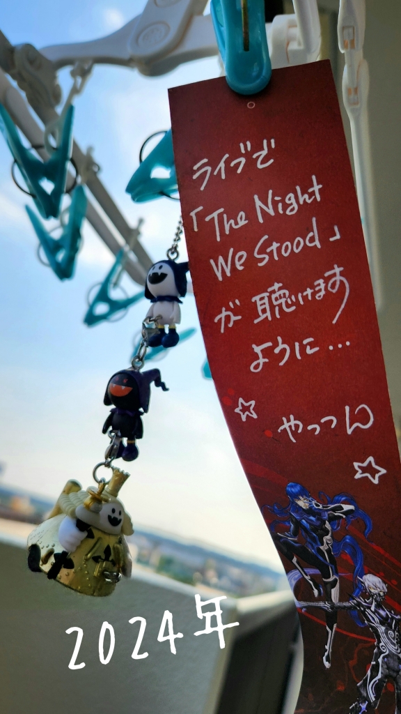 真・女神転生Ⅴ Vengeance × RED° TOKYO TOWER | 君のためにナンを焼く