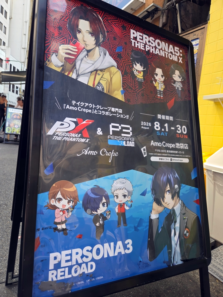 P5X・P3R】アモクレープにファンミをそえて | 君のためにナンを焼く