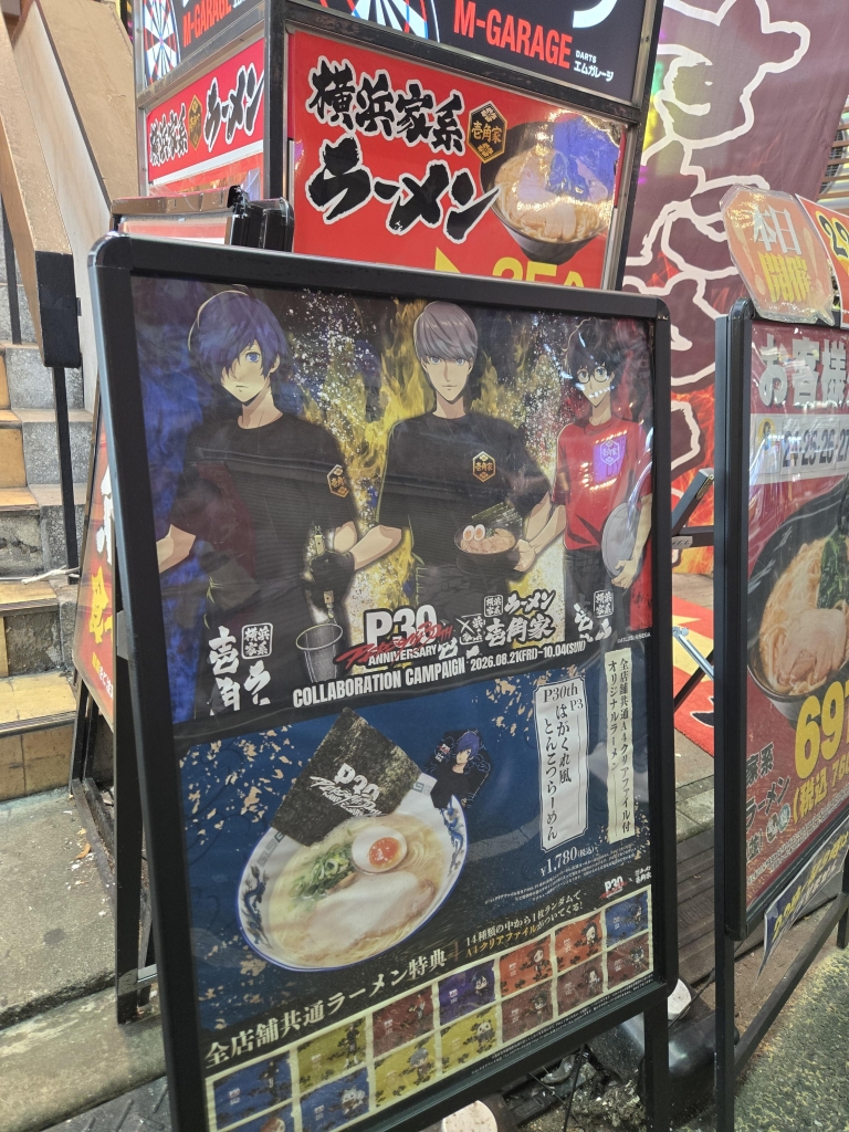 P30th×壱角家 | 君のためにナンを焼く