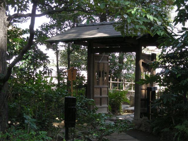 畠山記念館】 白金台 | 季節を愛でる