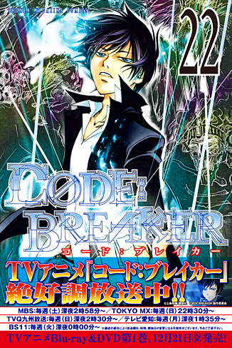 CB22_cover.jpg