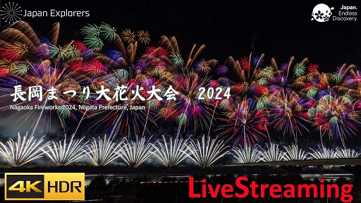 長岡花火大会 2024