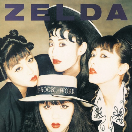 C-ROCK WORK / ZELDA | こぶたのゆう