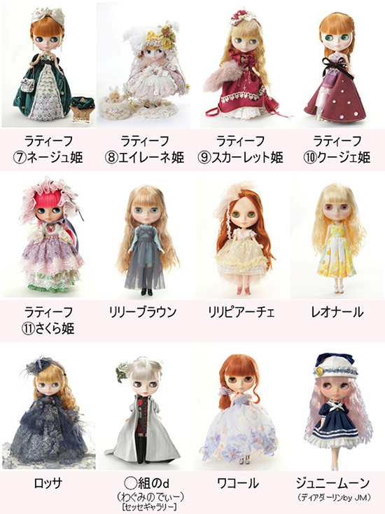 お値下げ中⑅⃛梅田キディランドオリジナル18ジェニー（エイティーン 