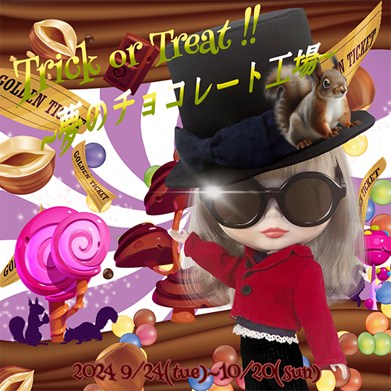 苺キャラメル♡たれミミ黒うさぎ