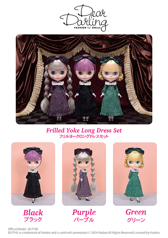 プチブライスサイズのレースのお着物セット☆グレー ブライス公式サイト | blythedoll.com