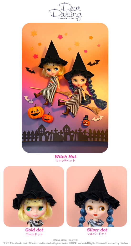 ジュニームーン ハロウィン 魔女 仮装 ネオブライス