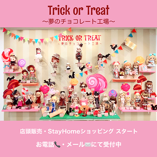 dolls countryさま専用　magical nightほか 5点おまとめ dolls countryさま専用 magical nightほか 5点おまとめ （Junie