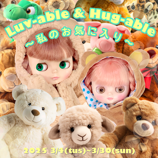 優しいくまさん ぬいぐるみ テディベア 海外作家様 ハンドメイド