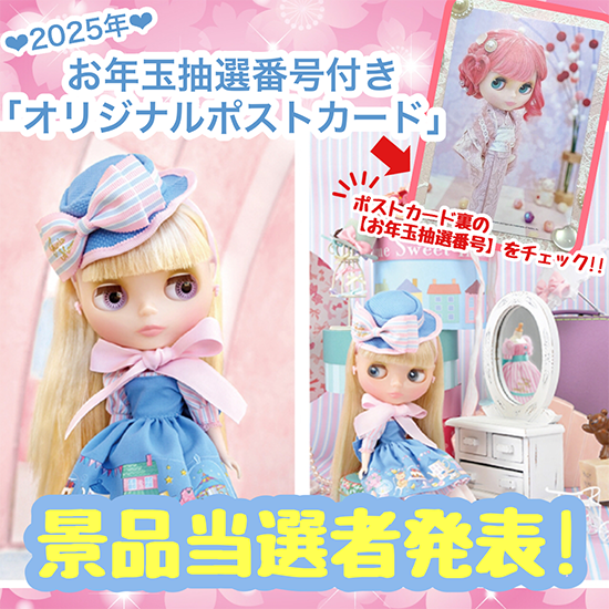 お知らせ | Junie Moon 東京・代官山店 お知らせ | Junie Moon 東京・代官山店