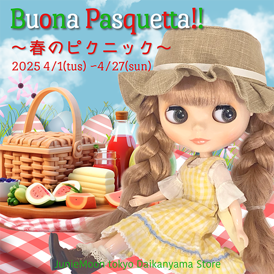ドール用1/4シェル型ソファ2人用 もこもこオフホワイト 家具 椅子
