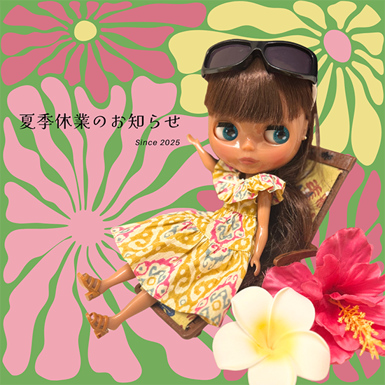 Junie Moon 東京・代官山店