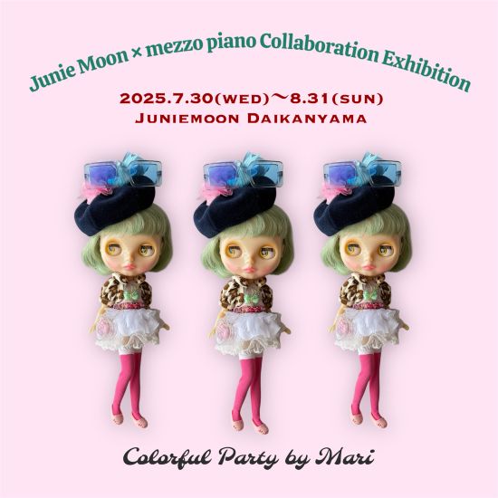 Junie Moon 東京・代官山店