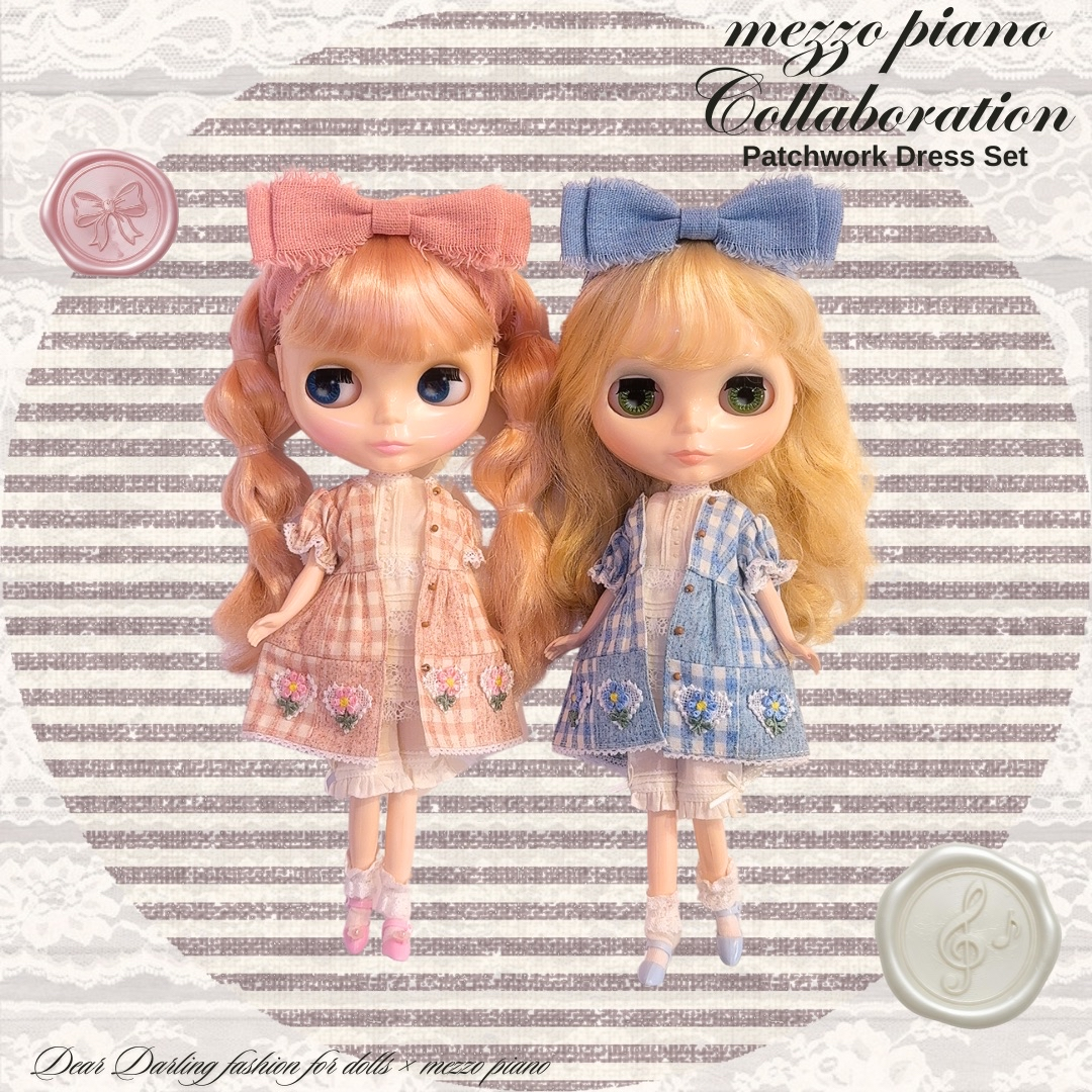 ブライス公式サイト |