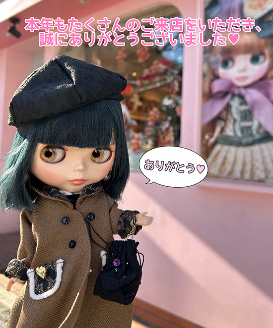 その他 | Junie Moon 東京・代官山店