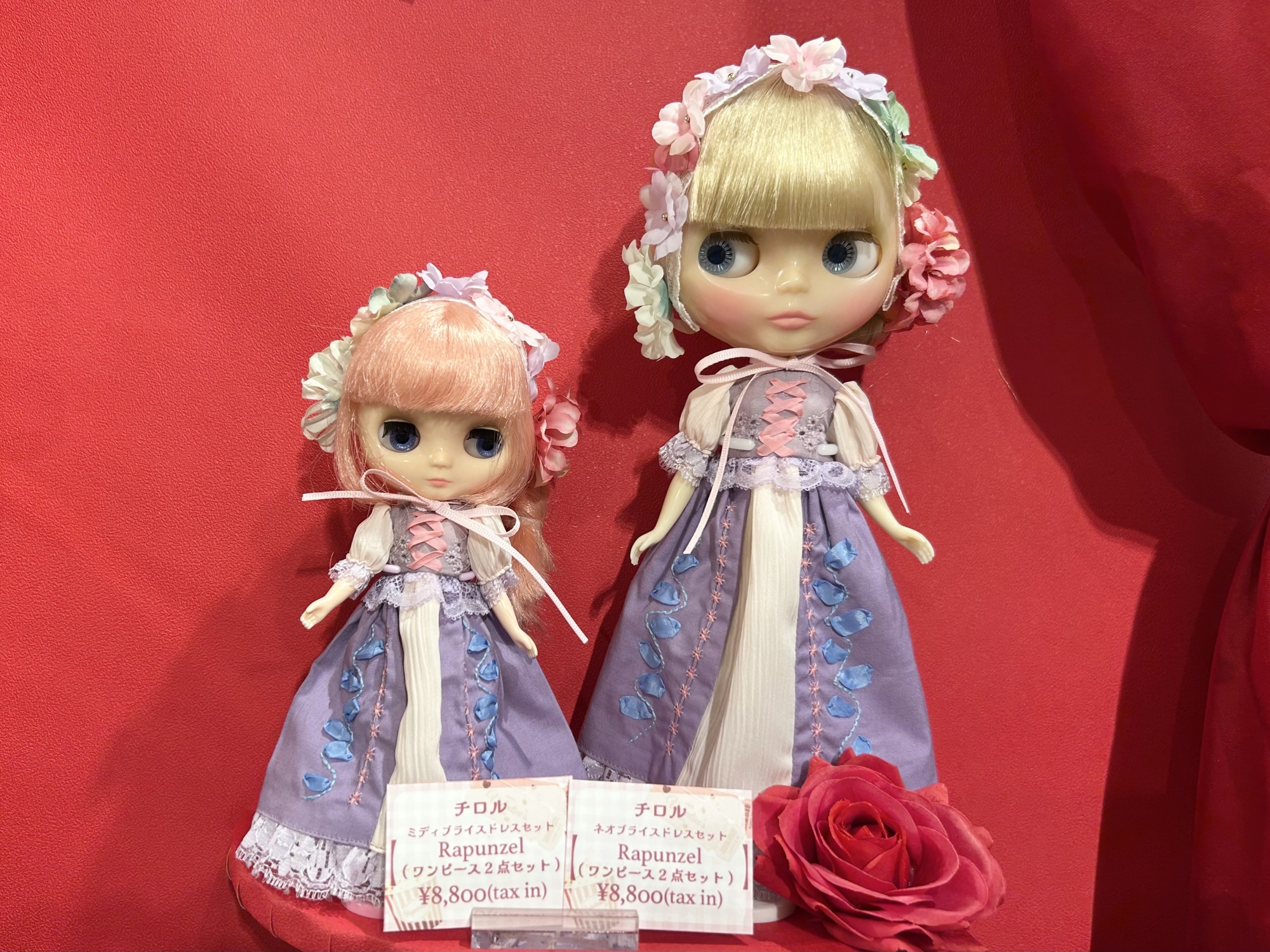 ネオブライスカスタム 訳あり ネオブライス おもちゃの中古が安い