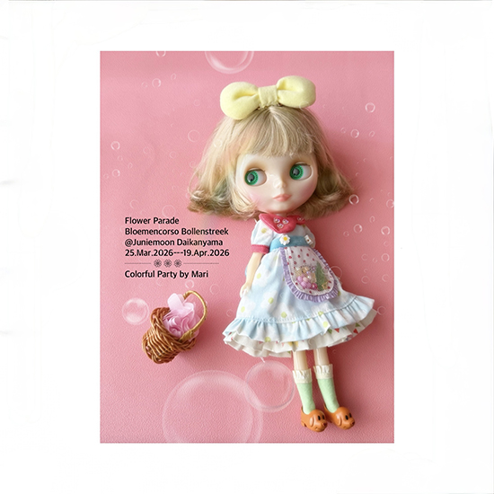 NEW*・゜゜・*:.。..。.:アヒルのお面　ネオブライス オンラインストア激安 NEW*・゜゜・*:.。..。.:アヒルのお面 ネオ