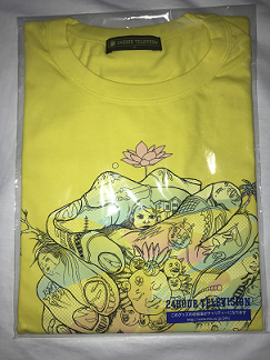 お値下げ!!!新品未開封☆24そ時間テレビ 2019 チャリTシャツ 嵐 大野智