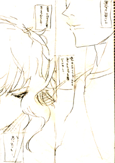2007年07月の記事 | 主に連絡用。(仮)