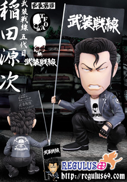 クローズWorst 稲田源次フィギュア ボビング稲田源次レグルス版（語り