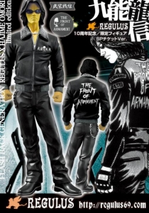 河内鉄生 久能龍信 二体 河内鉄生 久能龍信 二体 楽天市場】SKYNET 1/12 フィギュア