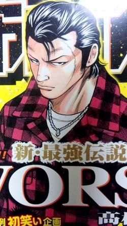 COLLARS村田将五モデル チェックワークシャツ予約開始