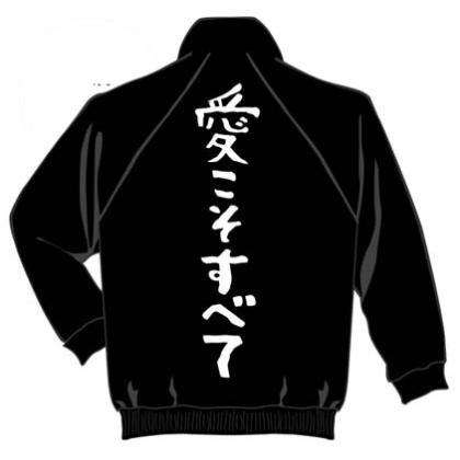 クローズ×WORST×レグルス原作ネタジャージ新作予約開始！！①
