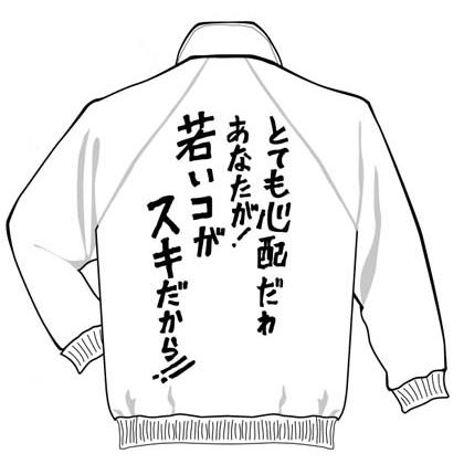 クローズ×WORST×レグルス原作ネタジャージ新作予約開始！！① 