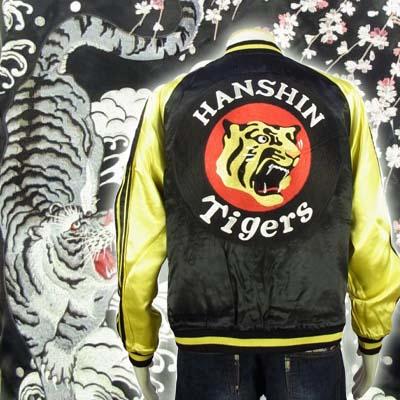 龍桜×阪神タイガースコラボレーションスカジャン！！ | レグルス