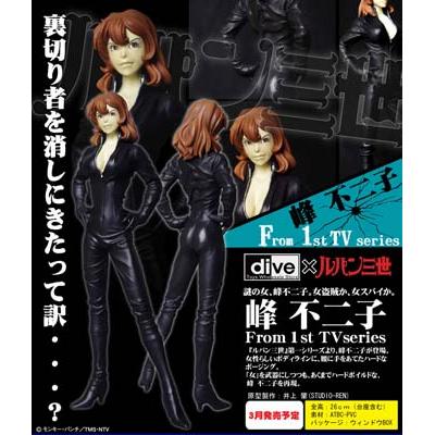 ルパン三世　dive製　フィギュア　ダイブ Amazon | ダイブ×ルパン三世 峰不二子コレクション 第1弾 峰