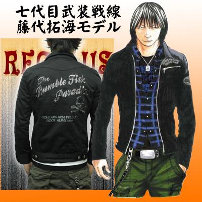 藤代拓海モデル レグルス限定予約受付! | レグルスNEWSとCROWS大好き話 藤代拓海モデル レグルス限定予約受付! | レグルスNEWSとCROWS大好き話