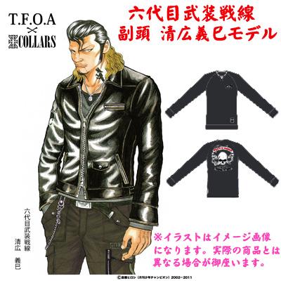 Lサイズ HIRO PRODUCTION ヒロ プロダクション 袖革 スタジャン